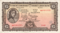 Ireland, Republic Of 5 Pounds, Prefix 59T, 5.6.1942